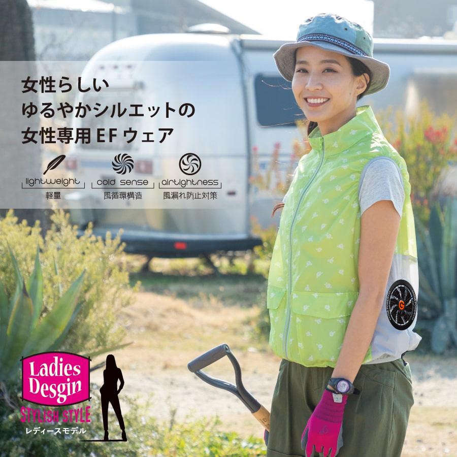 レディース用 ファン付き作業服 空調ベスト ファン+バッテリー+ケーブル+充電器付き フルセット WIND ZONE GB-POWER |  | 05
