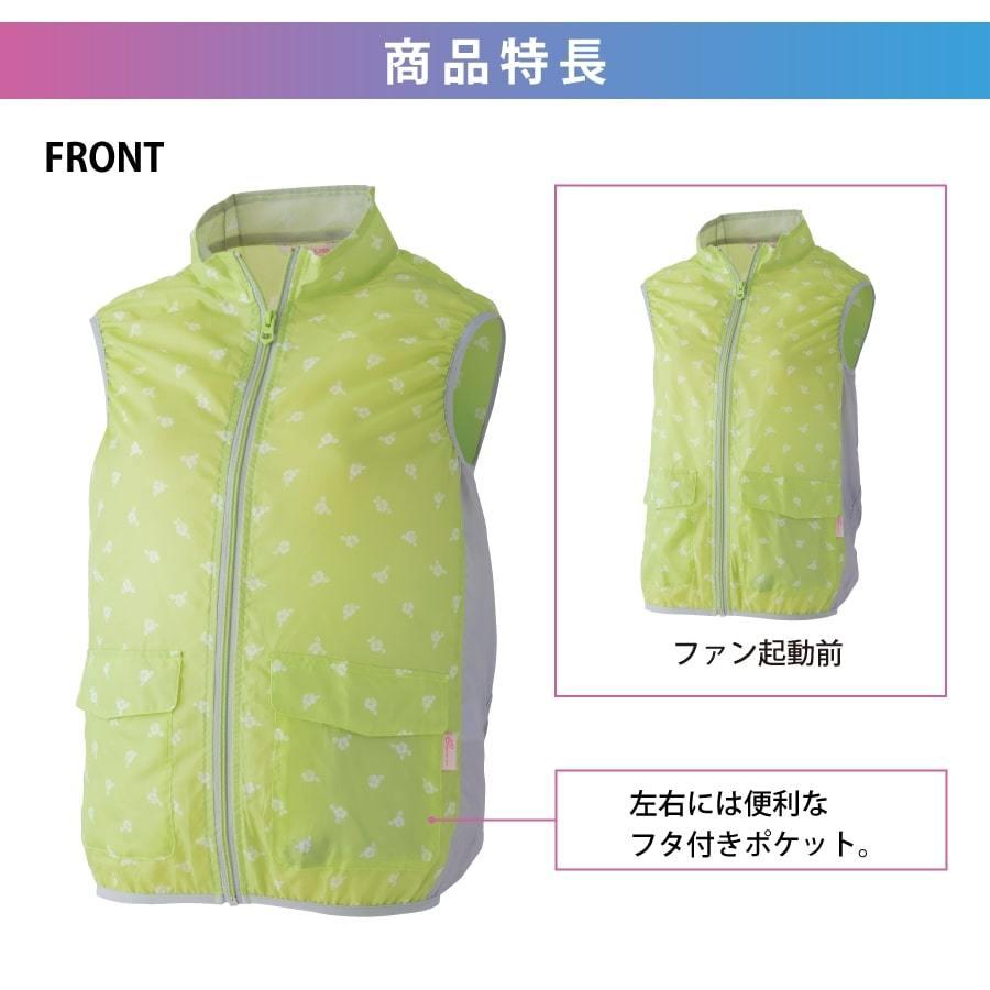 レディース用 ファン付き作業服 空調ベスト ファン+バッテリー+ケーブル+充電器付き フルセット WIND ZONE GB-POWER |  | 06