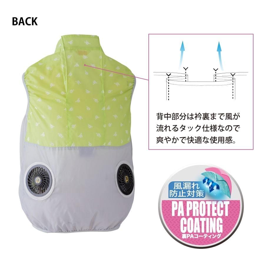 レディース用 ファン付き作業服 空調ベスト ファン+バッテリー+ケーブル+充電器付き フルセット WIND ZONE GB-POWER |  | 07