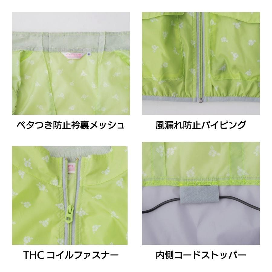 レディース用 ファン付き作業服 空調ベスト ファン+バッテリー+ケーブル+充電器付き フルセット WIND ZONE GB-POWER |  | 08