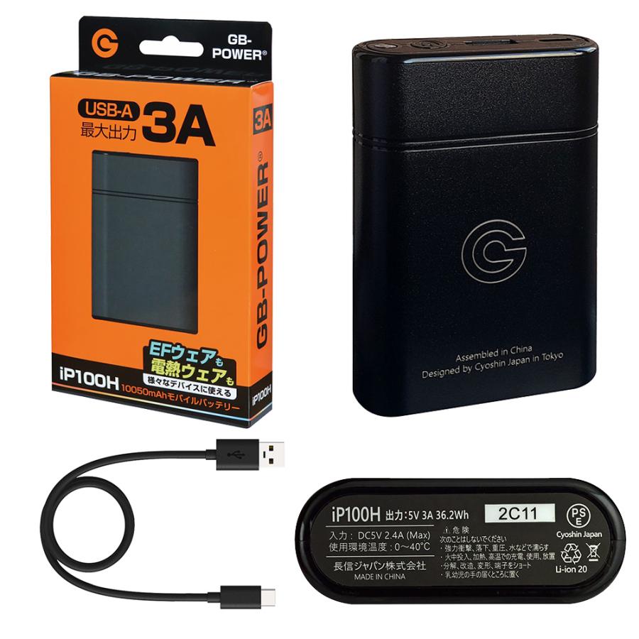 レディース用 ファン付き作業服 空調ベスト ファン+バッテリー+ケーブル+充電器付き フルセット WIND ZONE GB-POWER |  | 12