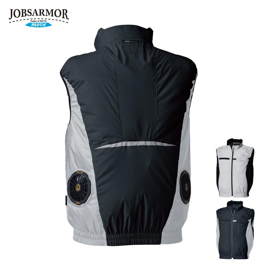 空調ベスト 着る扇風機 レディース メンズ【バッテリー/ファン別売