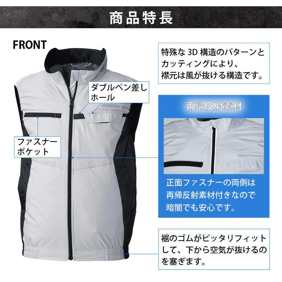 空調ベスト 着る扇風機 レディース メンズ【バッテリー/ファン別売】プロ仕様 高機能 アルミコーティングベスト 本体 ウィンドゾーン 空調ベスト 扇風機 |  | 02