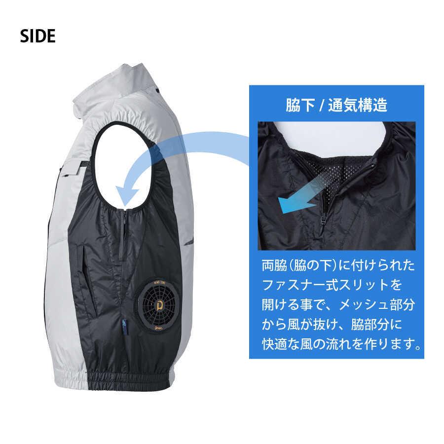 空調ベスト 着る扇風機 レディース メンズ【バッテリー/ファン別売】プロ仕様 高機能 アルミコーティングベスト 本体 ウィンドゾーン 空調ベスト 扇風機 |  | 03