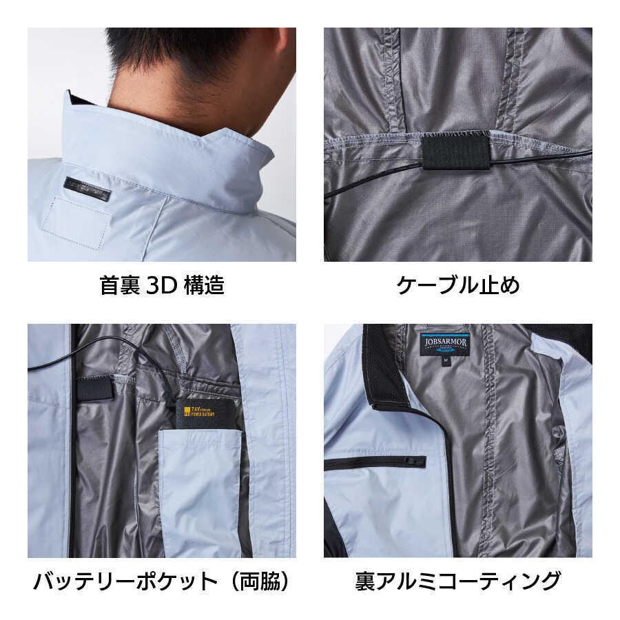 空調ベスト 着る扇風機 レディース メンズ【バッテリー/ファン別売】プロ仕様 高機能 アルミコーティングベスト 本体 ウィンドゾーン 空調ベスト 扇風機 |  | 05
