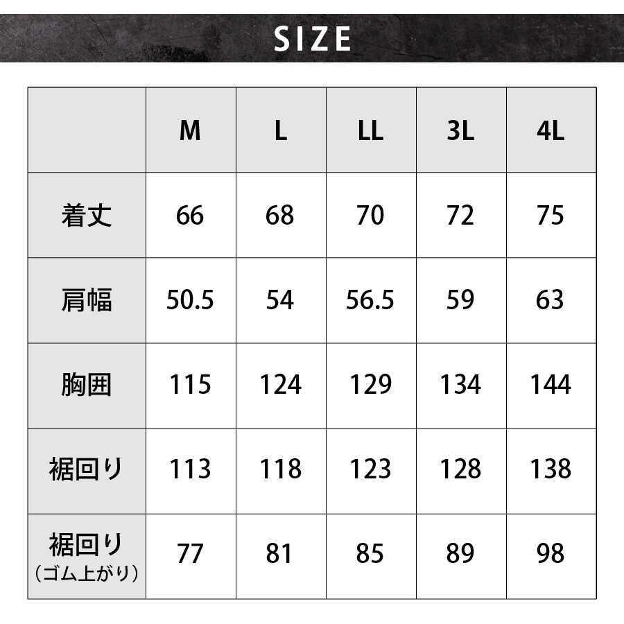 空調ベスト 着る扇風機 レディース メンズ【バッテリー/ファン別売】プロ仕様 高機能 アルミコーティングベスト 本体 ウィンドゾーン 空調ベスト 扇風機 |  | 08