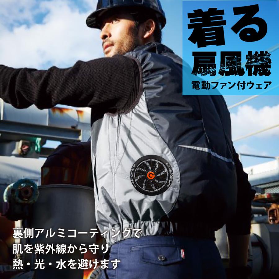 24V 20000mAh プロ仕様 高機能 空調ベスト 着る扇風機 アルミコーティングベスト ファン+バッテリー+ケーブル+充電器付き フルセット |  | 01