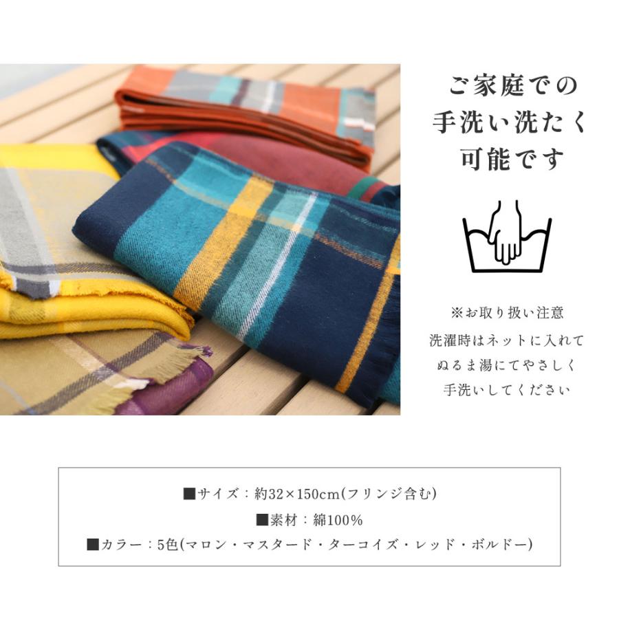 マフラー レディース チェック 綿100％ ブランド 今治 やわらか UVカット 秋冬 CS | 今治タオル | 17