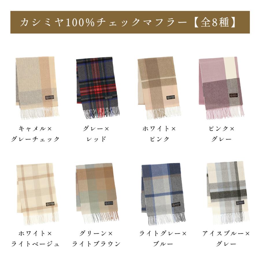 カシミヤマフラー 革手袋 レディース クリスマス プレゼント セット品 ギフトボックス 贈り物 記念日 誕生日 お祝い 女性 妻 | Attivo | 03