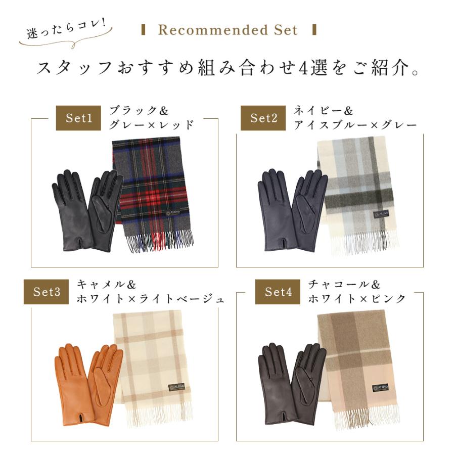 Attivo カシミヤマフラー 革手袋 レディース セット品 ギフトボックス