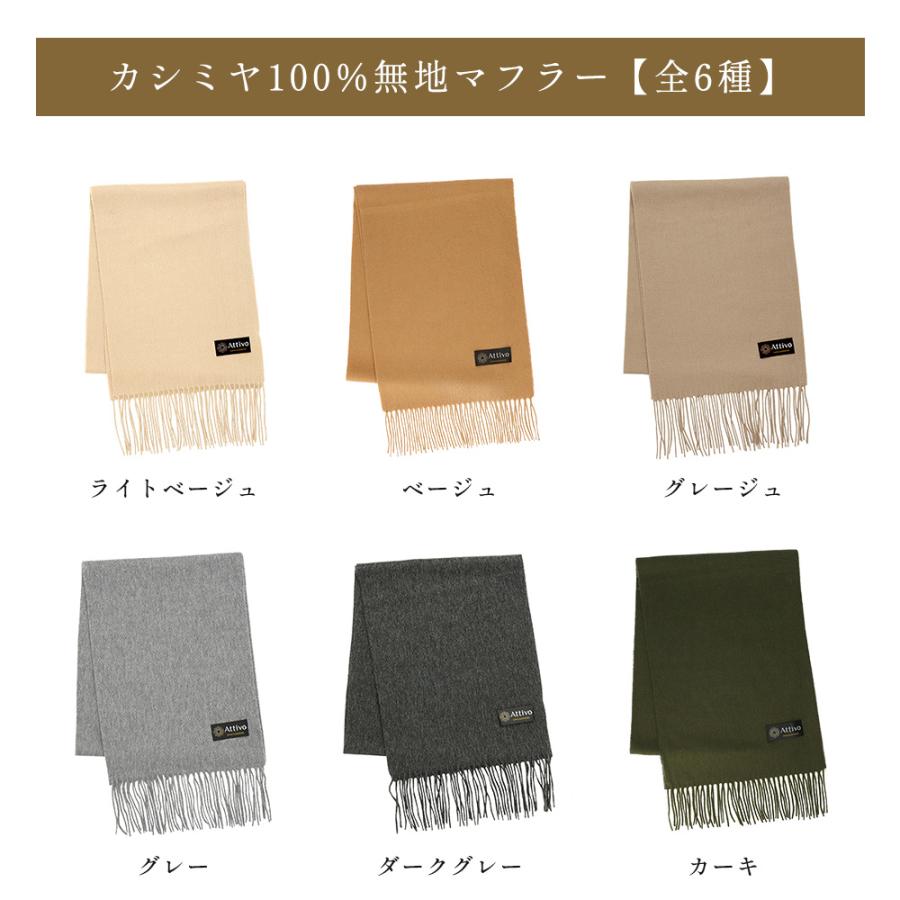 カシミヤマフラー 革手袋 レディース クリスマス プレゼント セット ギフトボックス ハリスツイード 贈り物 記念日 誕生日 お祝い 女性 妻 | HARRIS TWEED | 03