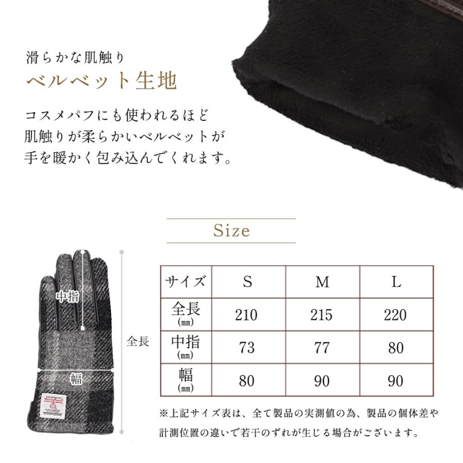 カシミヤマフラー 革手袋 レディース クリスマス プレゼント セット ギフトボックス ハリスツイード 贈り物 記念日 誕生日 お祝い 女性 妻 | HARRIS TWEED | 07