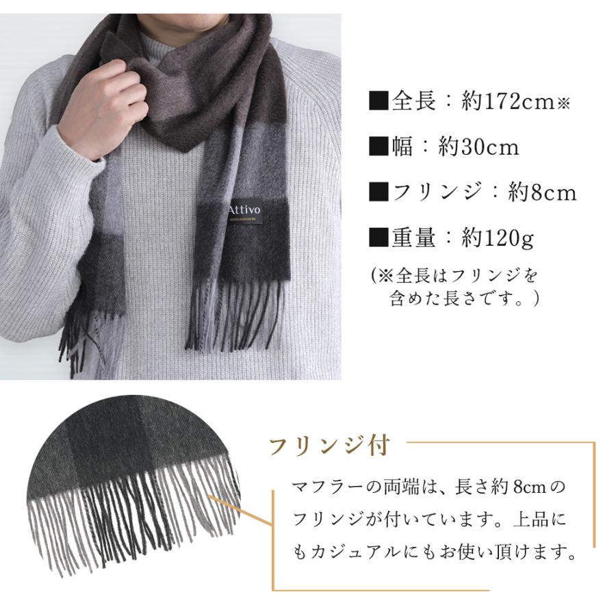カシミヤマフラー 革手袋 メンズ クリスマス プレゼント セット品 ギフトボックス 贈り物 誕生日 記念日 お祝い 男性 彼氏 旦那 | Attivo | 10