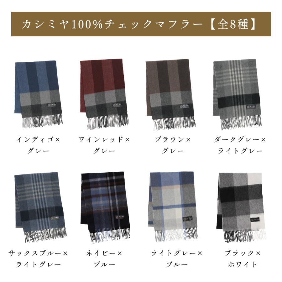 カシミヤマフラー 革手袋 メンズ クリスマス プレゼント セット品 ギフトボックス 贈り物 誕生日 記念日 お祝い 男性 彼氏 旦那 | Attivo | 03