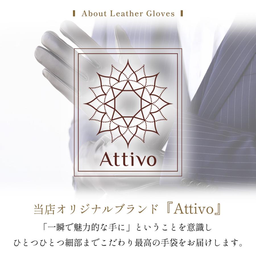 カシミヤマフラー 革手袋 メンズ クリスマス プレゼント セット品 ギフトボックス 贈り物 誕生日 記念日 お祝い 男性 彼氏 旦那 | Attivo | 05