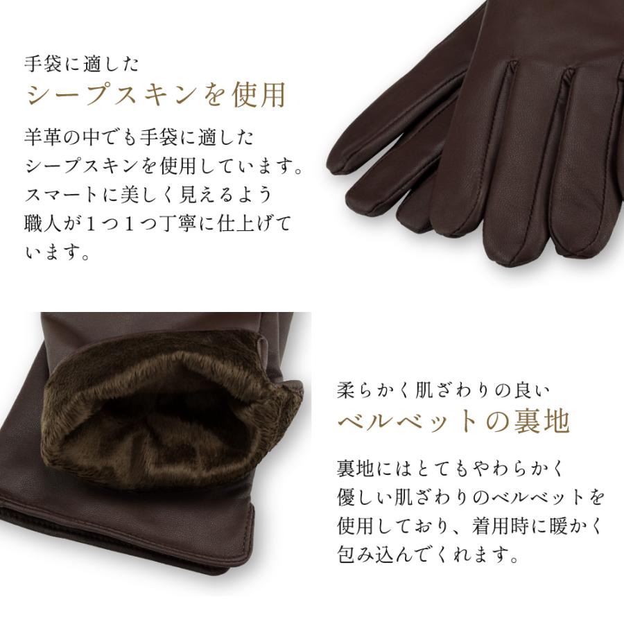 最終値下げ！ トゥモローランド 羊革 カシミア 手袋 新品未使用 最終