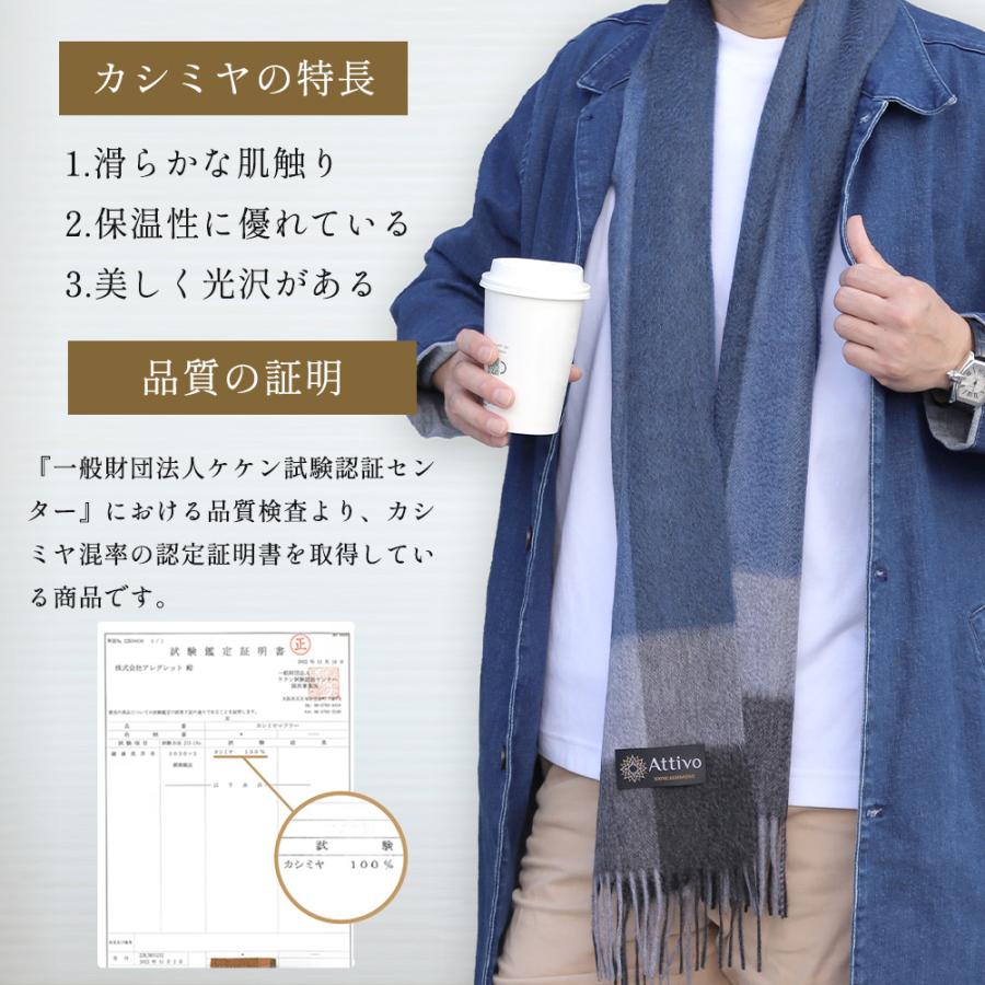 Attivo カシミヤマフラー 革手袋 メンズ セット品 ギフトボックス