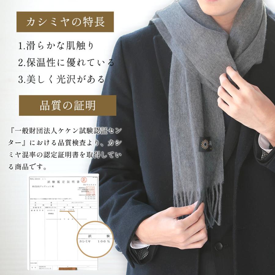 HARRIS TWEED（ハリスツイード） カシミヤマフラー 革手袋 メンズ