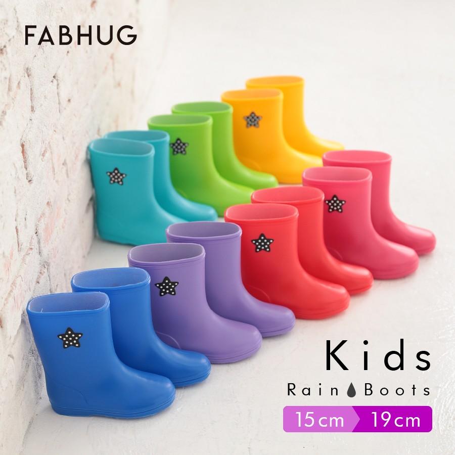 レインシューズ キッズ 男の子 女の子 日本製 7色 キッズレイン 子供用 長靴 雨靴 雨具 無地 シンプル | 