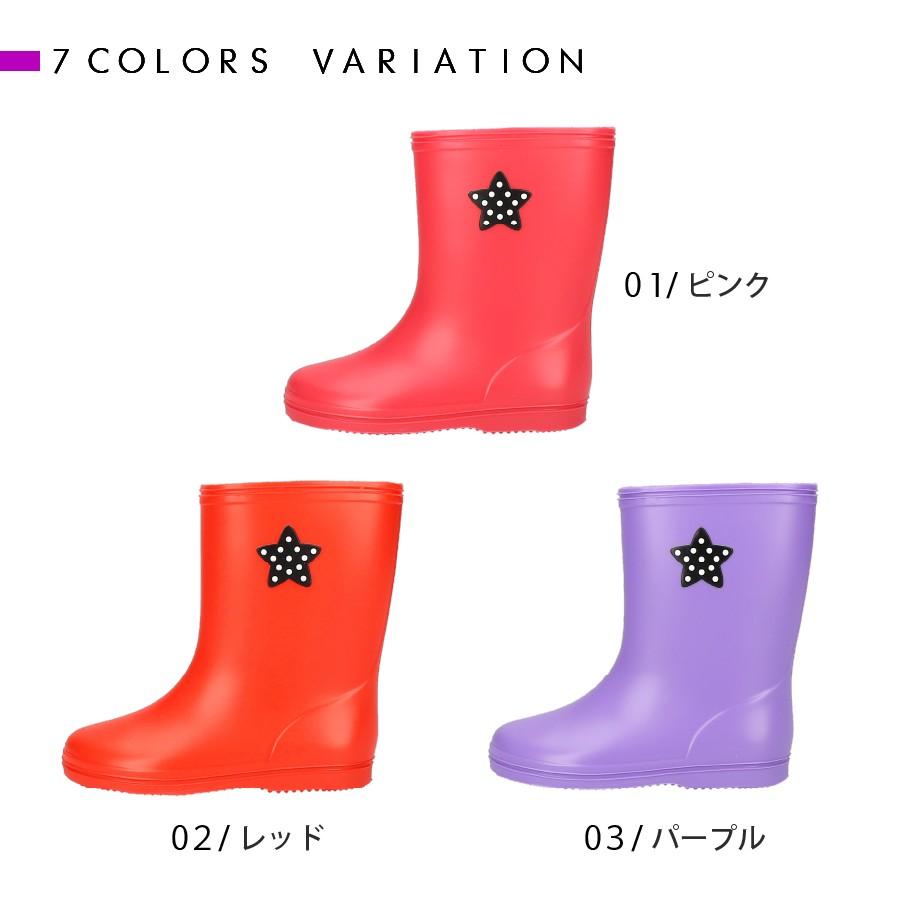 レインシューズ キッズ 男の子 女の子 日本製 7色 キッズレイン 子供用 長靴 雨靴 雨具 無地 シンプル |  | 08
