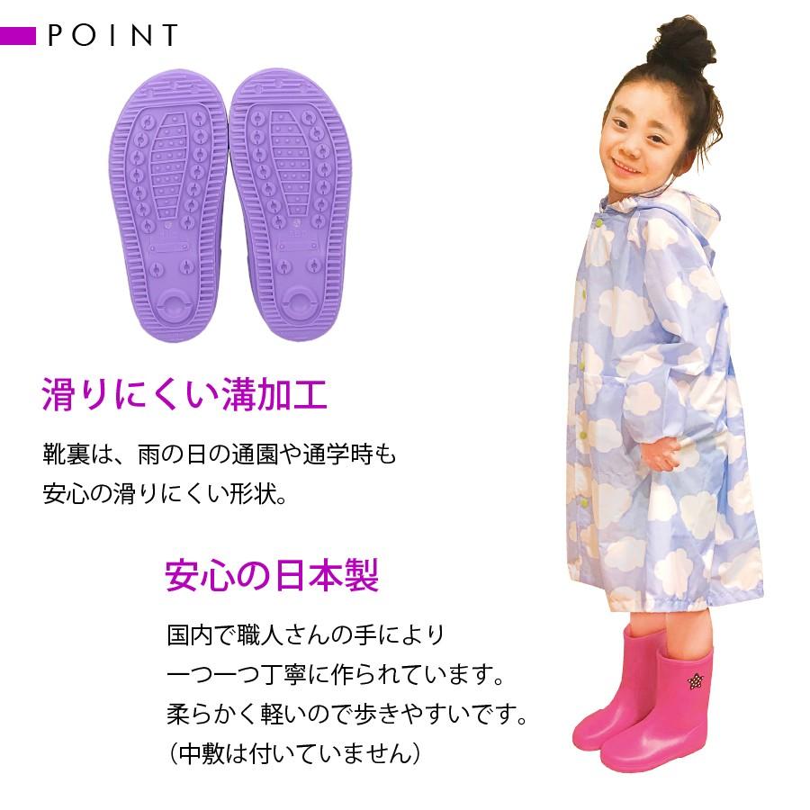 レインシューズ キッズ 男の子 女の子 日本製 7色 キッズレイン 子供用 長靴 雨靴 雨具 無地 シンプル |  | 10