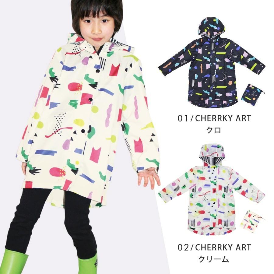 レインコート 子供 キッズレイン 雨具 レインウェア  120 130 140cm フード付 ランドセル対応  かわいい |  | 06
