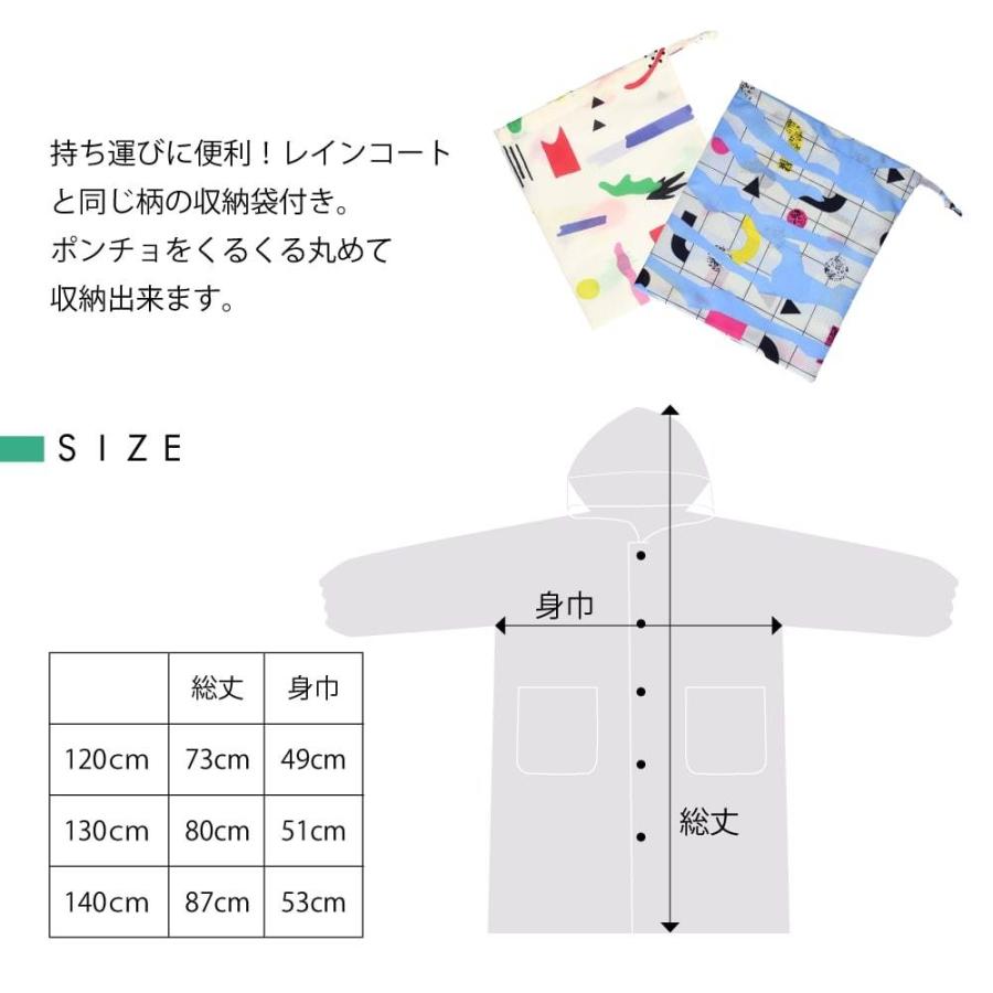 レインコート 子供 キッズレイン 雨具 レインウェア  120 130 140cm フード付 ランドセル対応  かわいい |  | 11