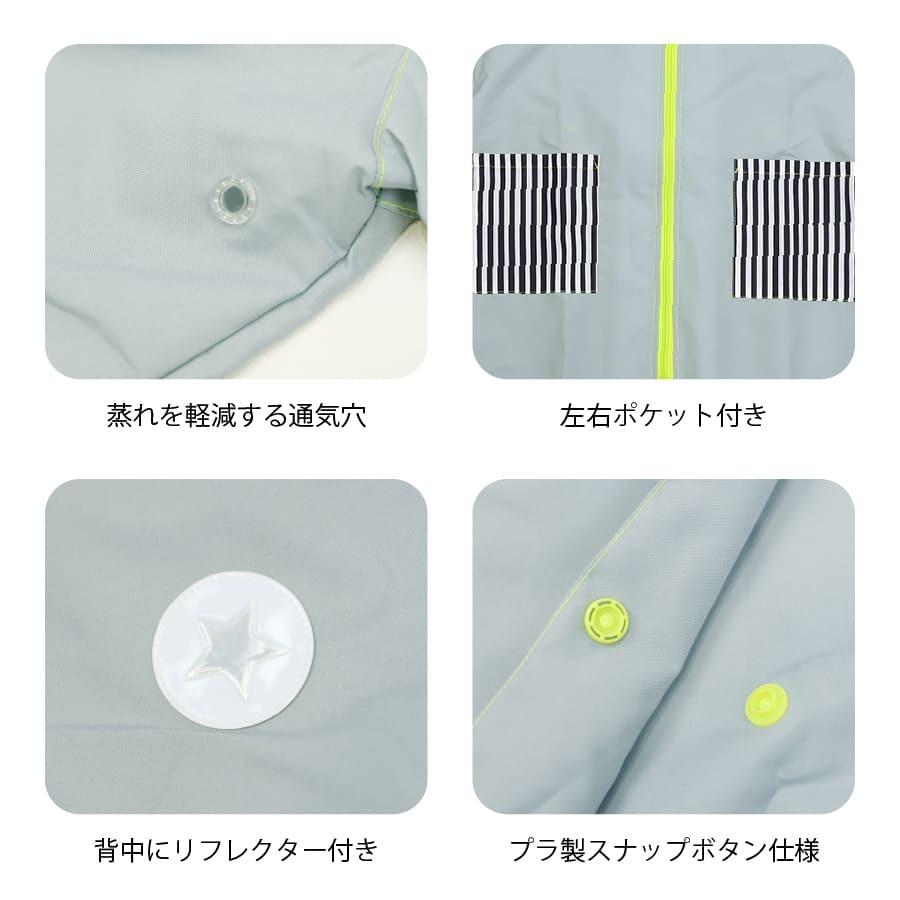 レインコート 子供 キッズレイン 120 130 140cm フード付 ランドセル対応 雨具 小学生 幼児 かわいい 入園 |  | 21