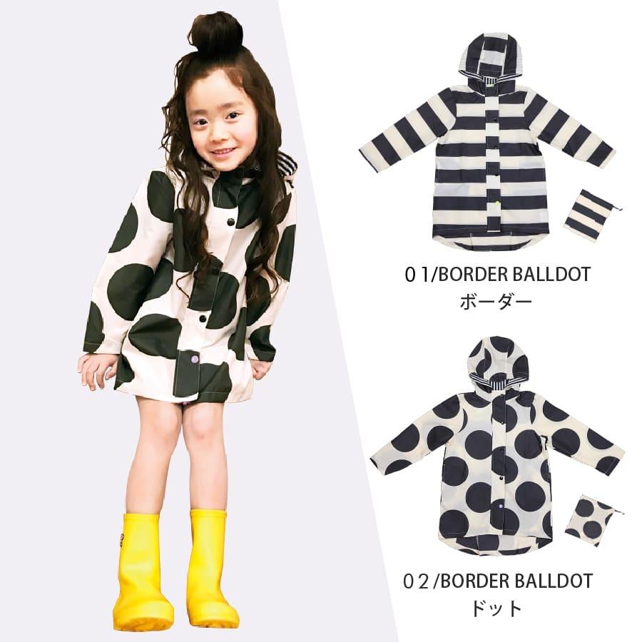 レインコート 子供 キッズレイン 120 130 140cm フード付 ランドセル対応 雨具 小学生 幼児 かわいい 入園 |  | 11