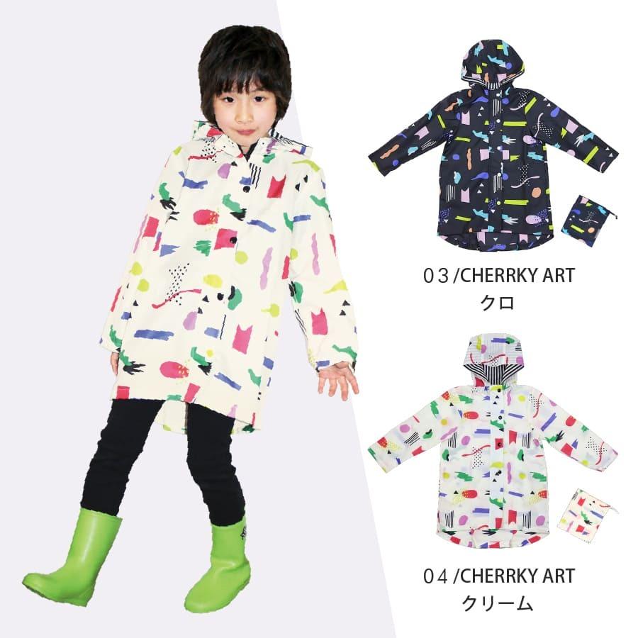 レインコート 子供 キッズレイン 120 130 140cm フード付 ランドセル対応 雨具 小学生 幼児 かわいい 入園 |  | 12