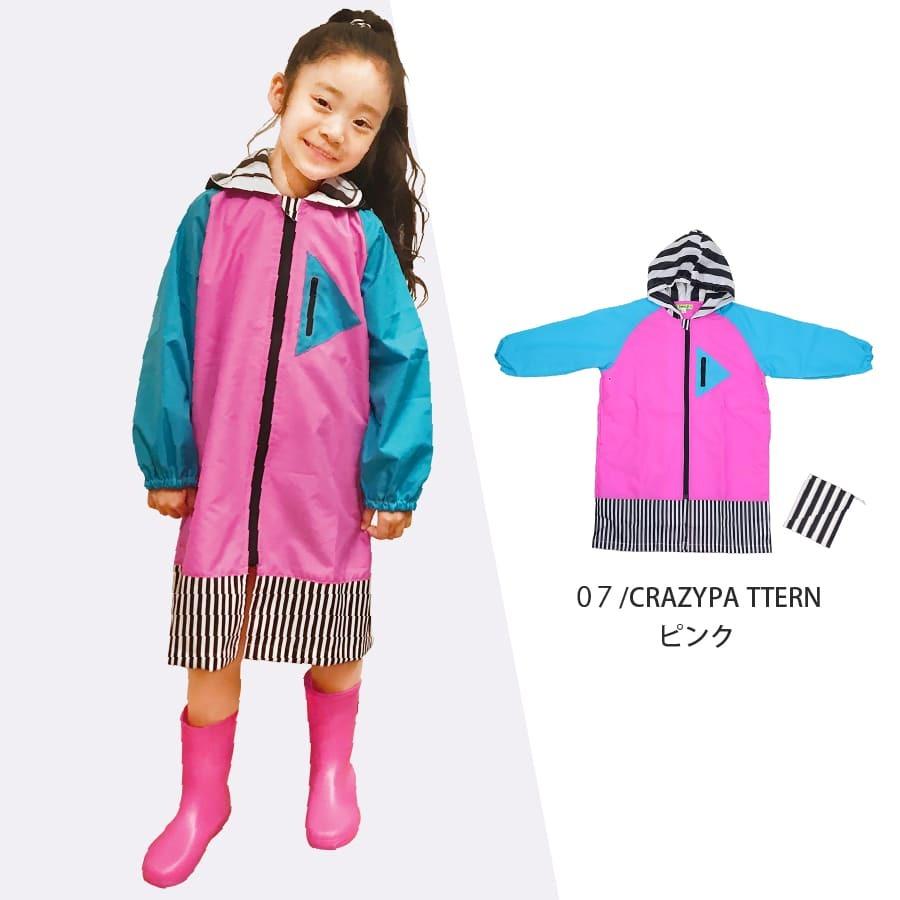 レインコート 子供 キッズレイン 120 130 140cm フード付 ランドセル対応 雨具 小学生 幼児 かわいい 入園 |  | 14
