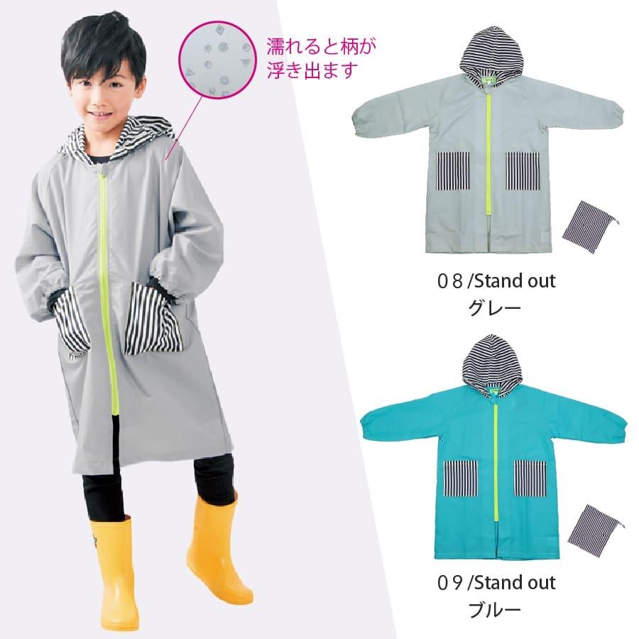 レインコート 子供 キッズレイン 120 130 140cm フード付 ランドセル対応 雨具 小学生 幼児 かわいい 入園 |  | 15
