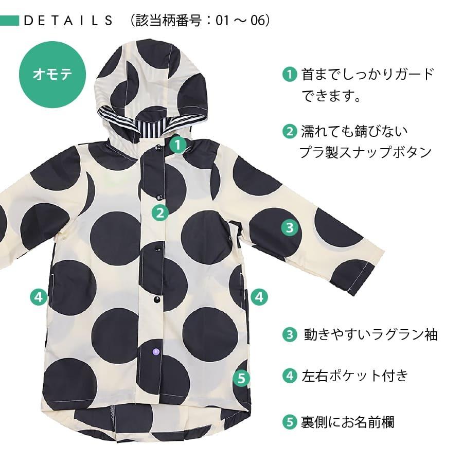 レインコート 子供 キッズレイン 120 130 140cm フード付 ランドセル対応 雨具 小学生 幼児 かわいい 入園 |  | 16