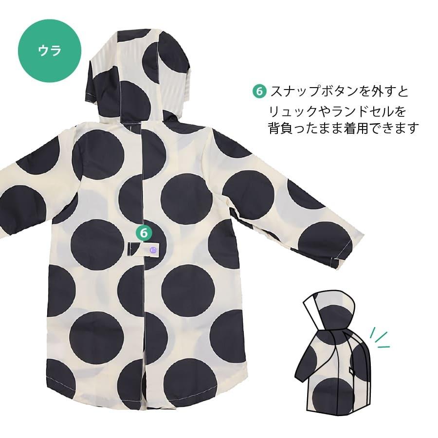 レインコート 子供 キッズレイン 120 130 140cm フード付 ランドセル対応 雨具 小学生 幼児 かわいい 入園 |  | 17