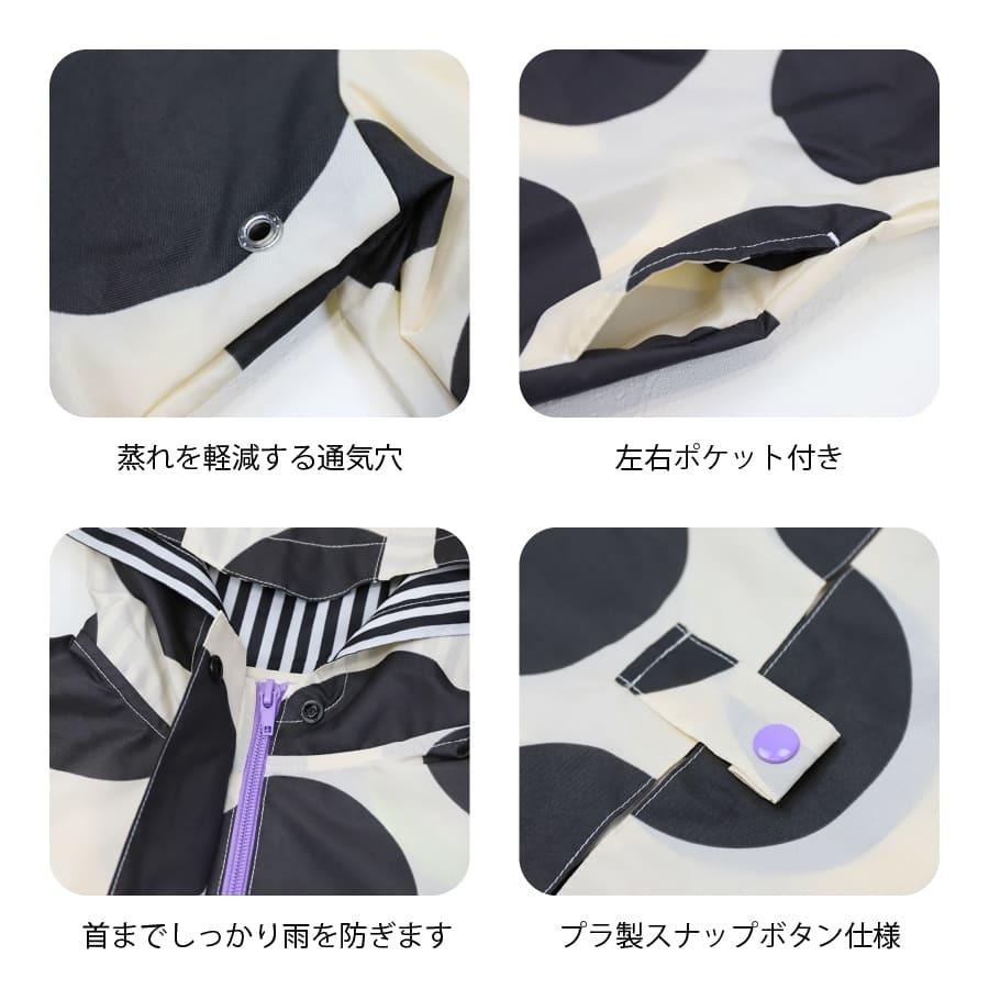 レインコート 子供 キッズレイン 120 130 140cm フード付 ランドセル対応 雨具 小学生 幼児 かわいい 入園 |  | 18