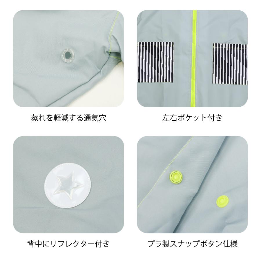 レインコート 子供  かわいい ランドセル対応 収納バッグ付 男女兼用 キッズ 防水 カッパ 通園 通学  梅雨 雨具 |  | 18