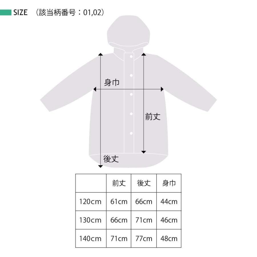 レインコート 子供  かわいい ランドセル対応 収納バッグ付 男女兼用 キッズ 防水 カッパ 通園 通学  梅雨 雨具 |  | 20