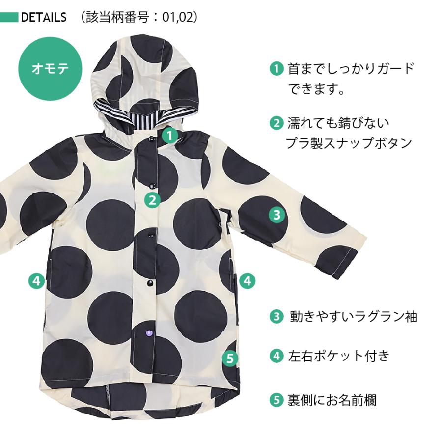 レインコート 子供  かわいい ランドセル対応 収納バッグ付 男女兼用 キッズ 防水 カッパ 通園 通学  梅雨 雨具 |  | 13