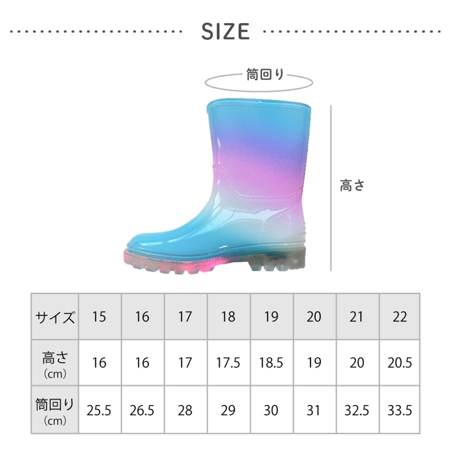 長靴 レインシューズ キッズ 光る 男の子 女の子 サイズ15-22 長寿命 ライト点灯 レイン 雨靴 雨具 | FABHUG | 10