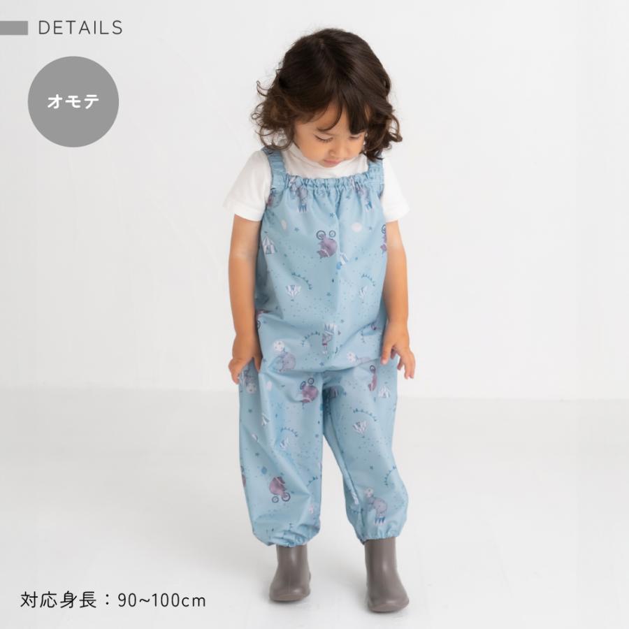 プレイウェア お砂場着 防水 キッズ ベビー 子ども サロペット 砂遊び 公園 撥水 外遊び 保育園 |  | 03