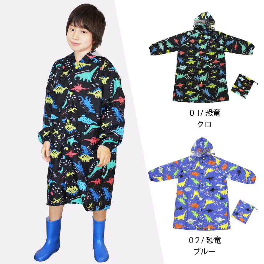 レインコート キッズ ランドセル 透明フード付き 男の子 子供用 キッズ 小学生 レインウェア  梅雨 雨具 カッパ かわいい |  | 10