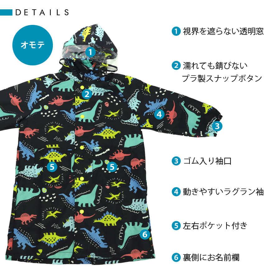 レインコート キッズ ランドセル 透明フード付き 男の子 子供用 キッズ 小学生 レインウェア  梅雨 雨具 カッパ かわいい |  | 14