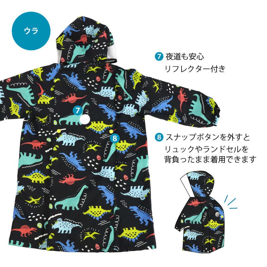 レインコート キッズ ランドセル 透明フード付き 男の子 子供用 キッズ 小学生 レインウェア  梅雨 雨具 カッパ かわいい |  | 15