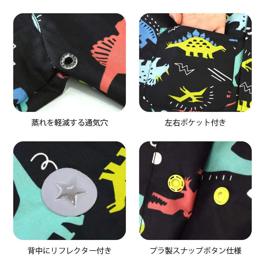 レインコート キッズ ランドセル 透明フード付き 男の子 子供用 キッズ 小学生 レインウェア  梅雨 雨具 カッパ かわいい |  | 16