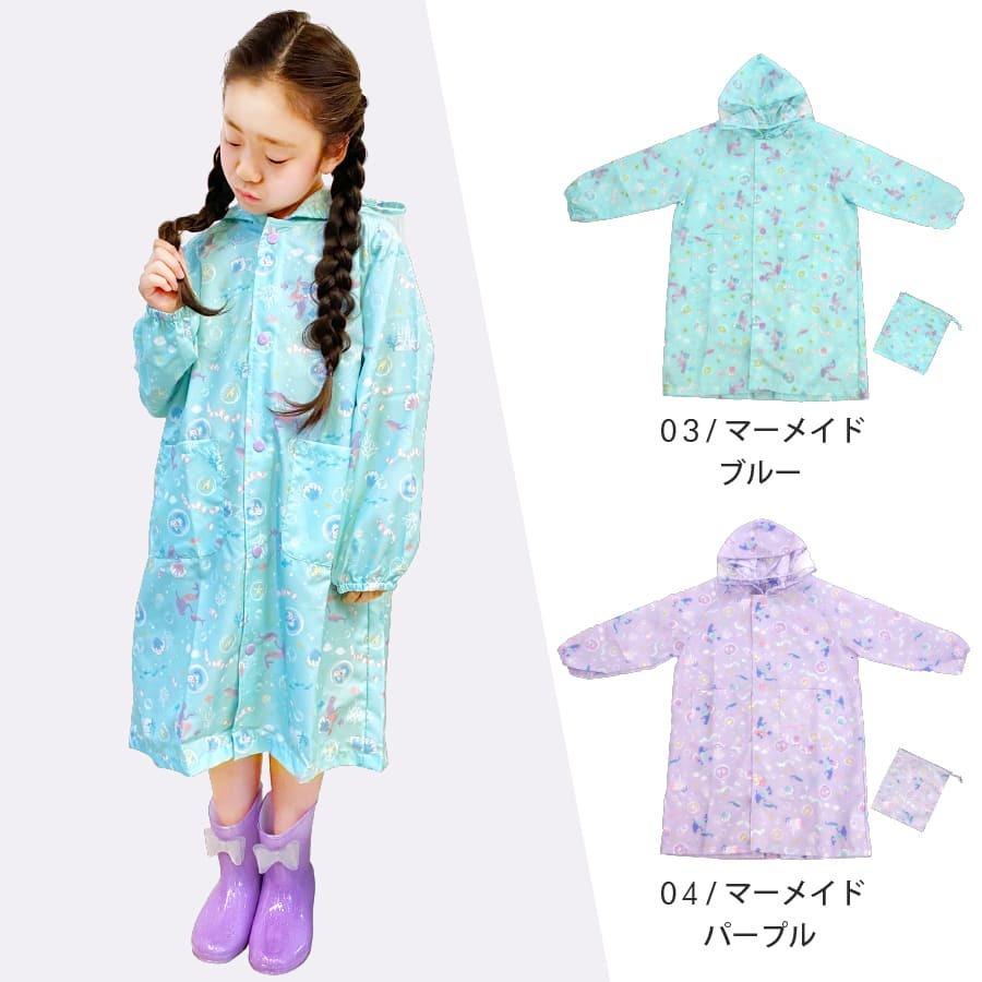 レインコート キッズ ランドセル 透明フード付き 女の子 子供用 キッズ 小学生 レインウェア  梅雨 雨具 カッパ かわいい |  | 11