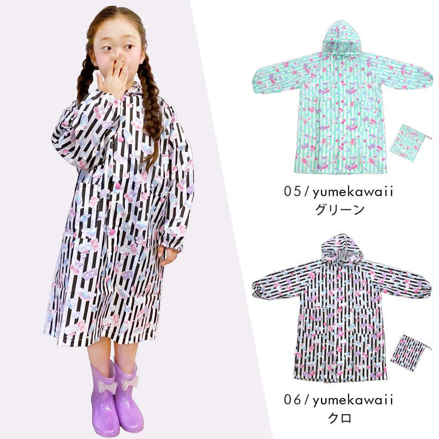 レインコート キッズ ランドセル 透明フード付き 女の子 子供用 キッズ 小学生 レインウェア  梅雨 雨具 カッパ かわいい |  | 12
