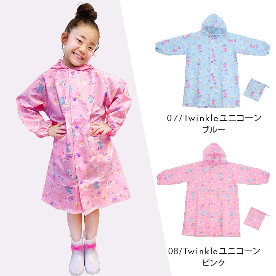 レインコート キッズ ランドセル 透明フード付き 女の子 子供用 キッズ 小学生 レインウェア  梅雨 雨具 カッパ かわいい |  | 13