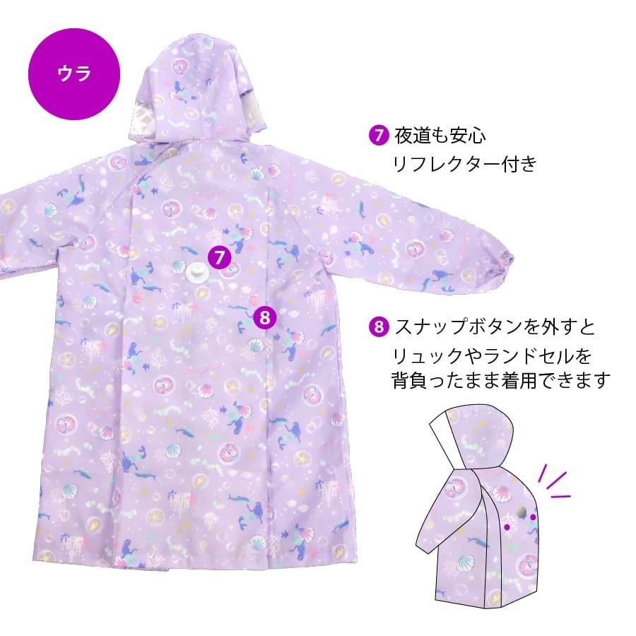 レインコート キッズ ランドセル 透明フード付き 女の子 子供用 キッズ 小学生 レインウェア  梅雨 雨具 カッパ かわいい |  | 15
