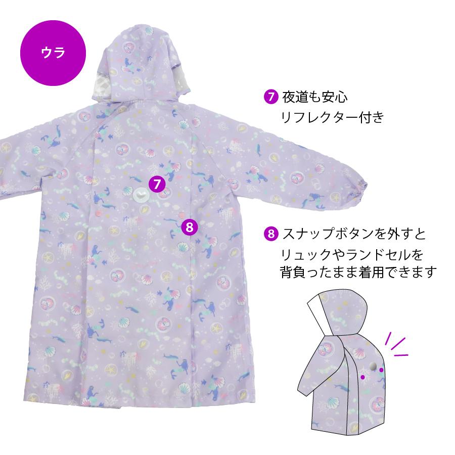 レインコート キッズ 子供 子ども 小学生 透明フード付 ランドセル対応 かっぱ かわいい おしゃれ 自転車  梅雨 雨具 |  | 10