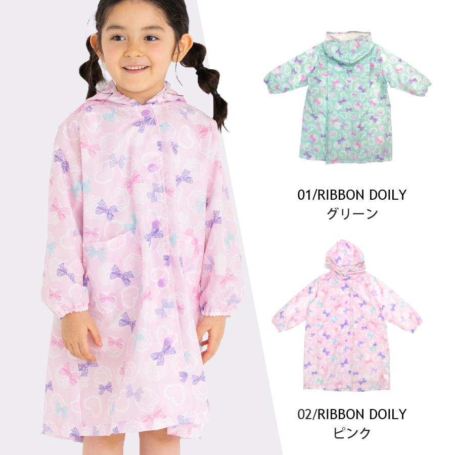 レインコート キッズ 子供 子ども 小学生 透明フード付 ランドセル対応 かっぱ かわいい おしゃれ 自転車  梅雨 雨具 |  | 03
